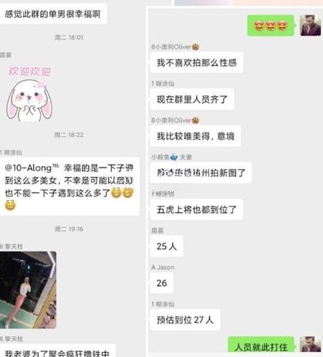 推特海盗船长